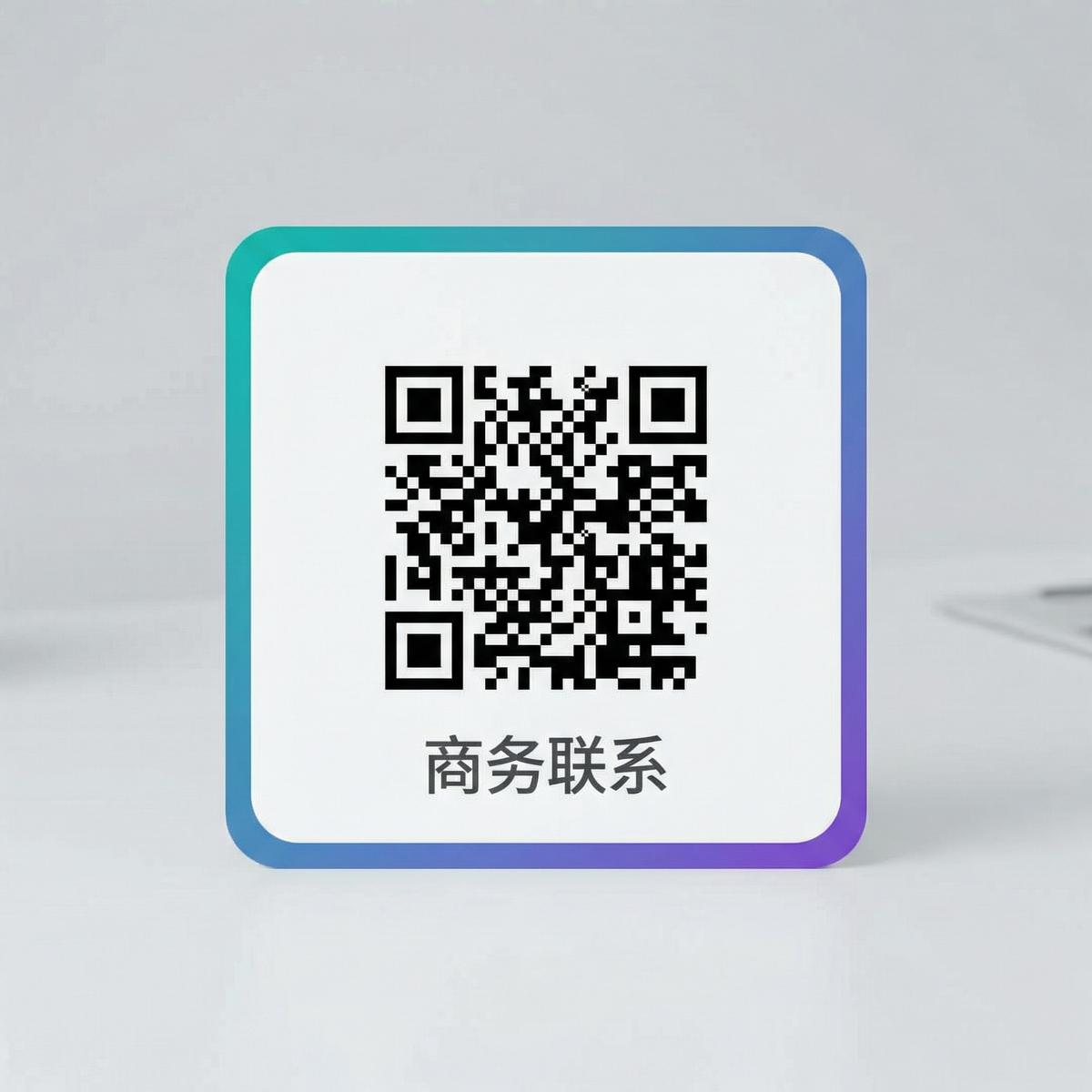 四虎传媒商务二维码